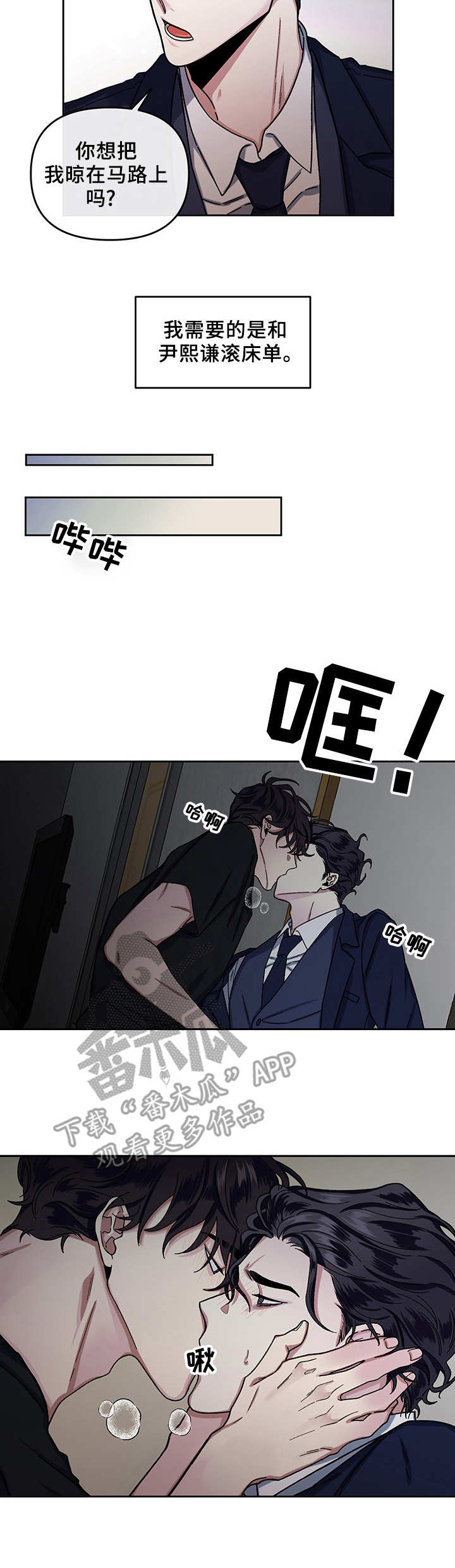 第12章：找上门7