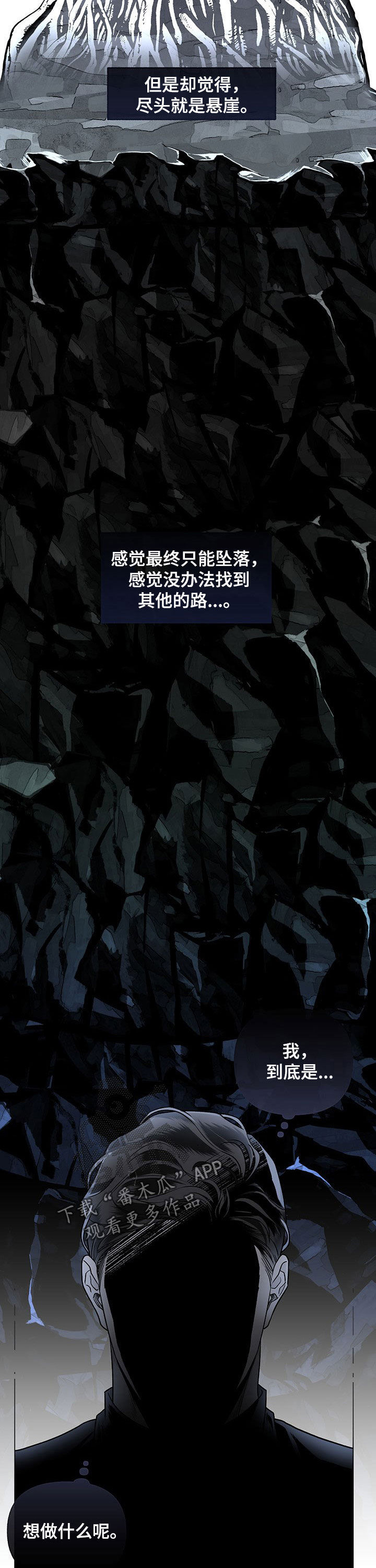 第84章：【第二季】笑脸7