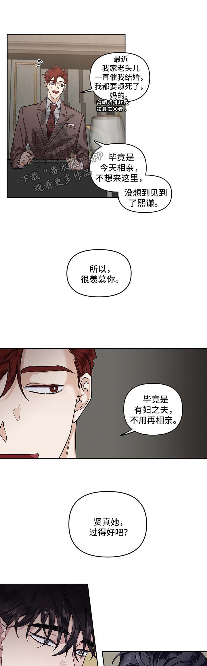 第20章：教训2