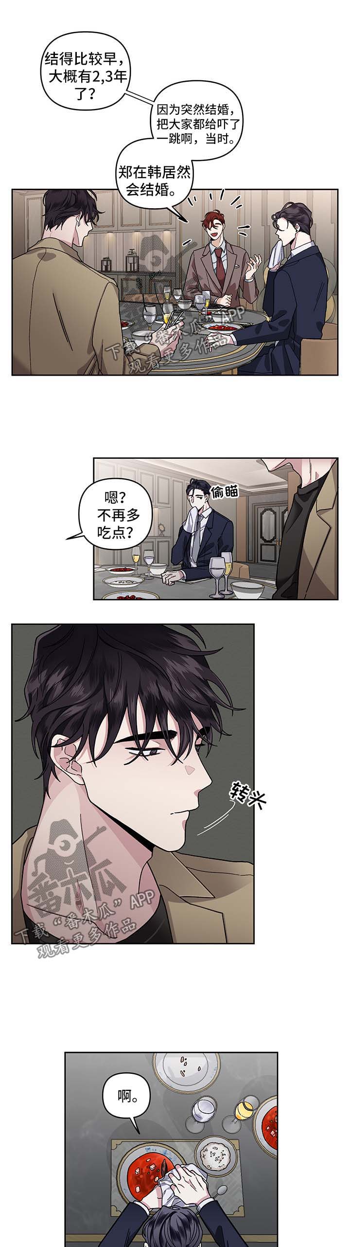 第20章：教训6