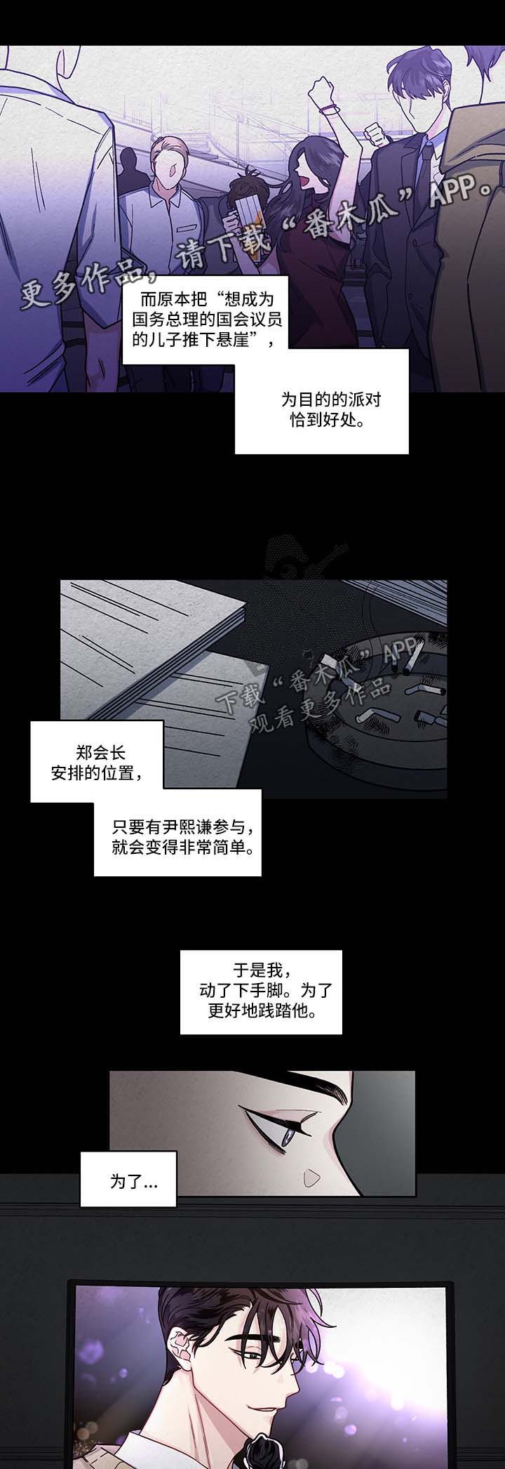 第17章：算计1