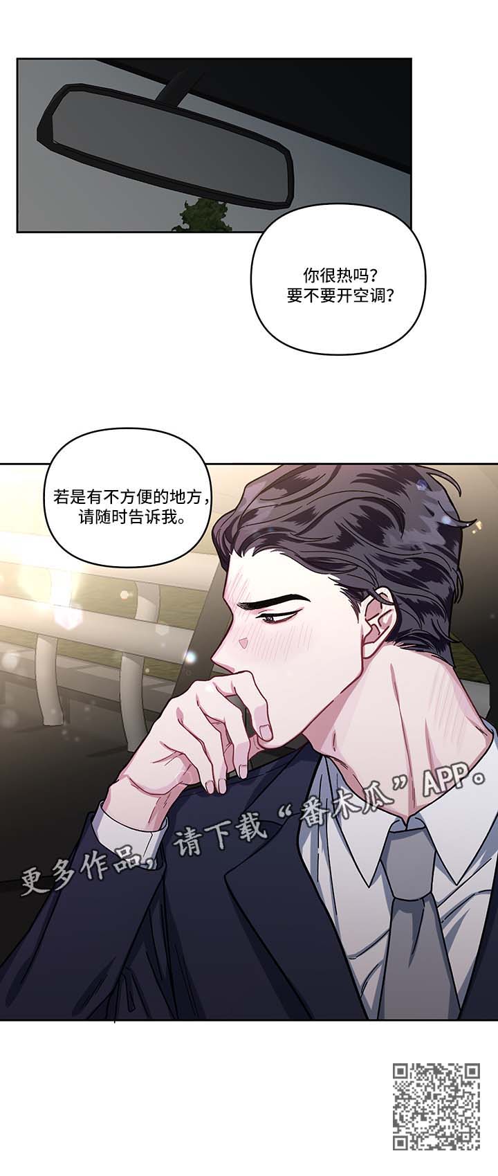 第14章：探班10