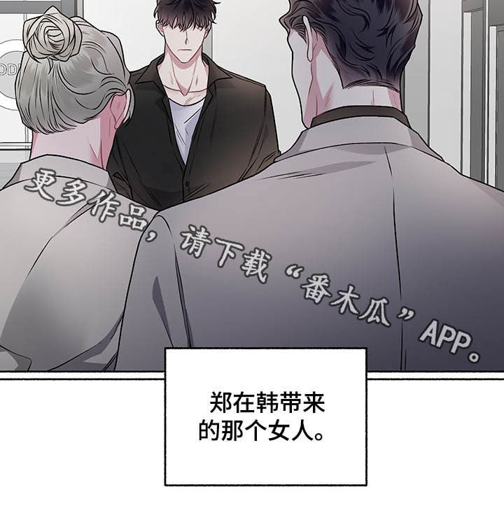 第103章：【番外】谈婚论嫁22