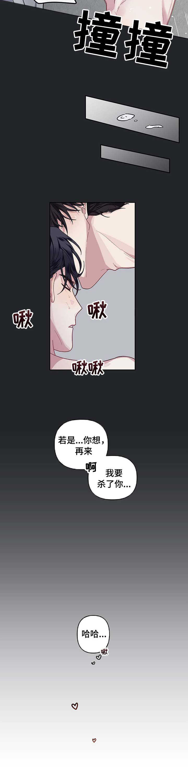 第30章：新的习惯4