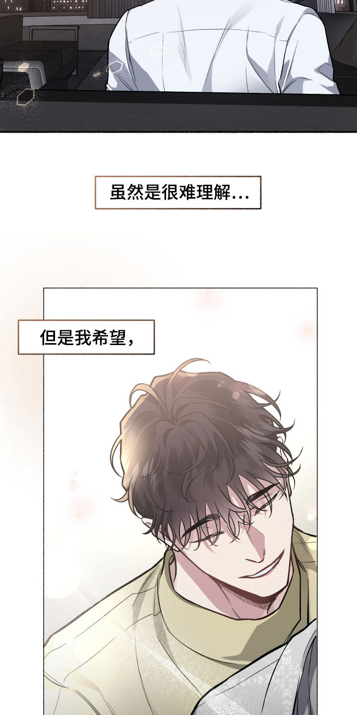 第111章：【番外】收礼压力12