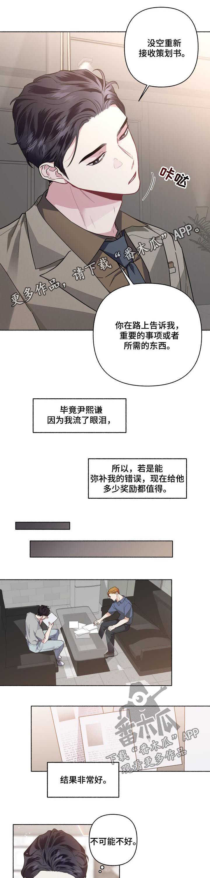 第49章：签合同0