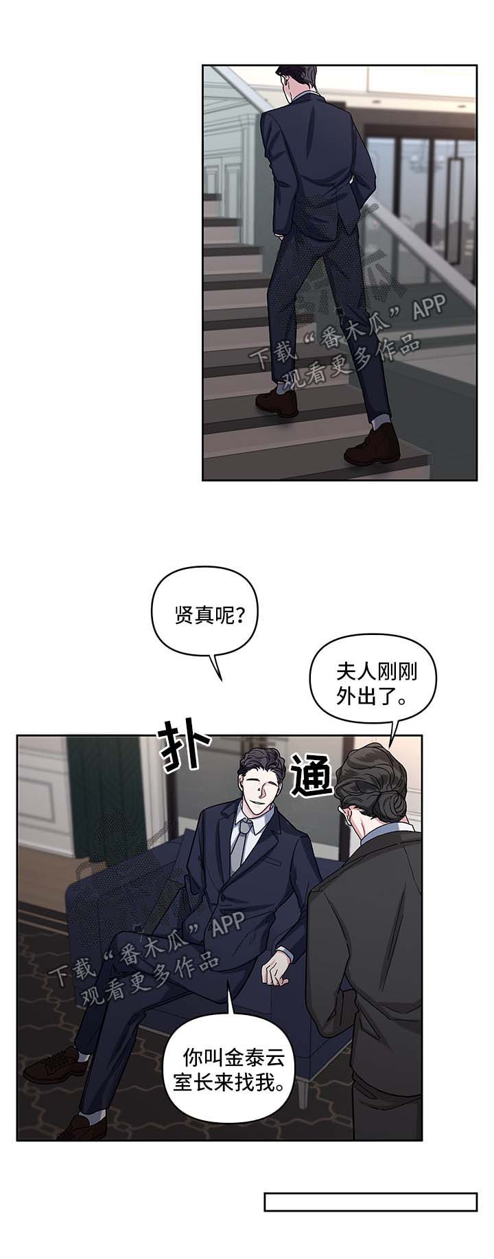 第15章：乐趣9