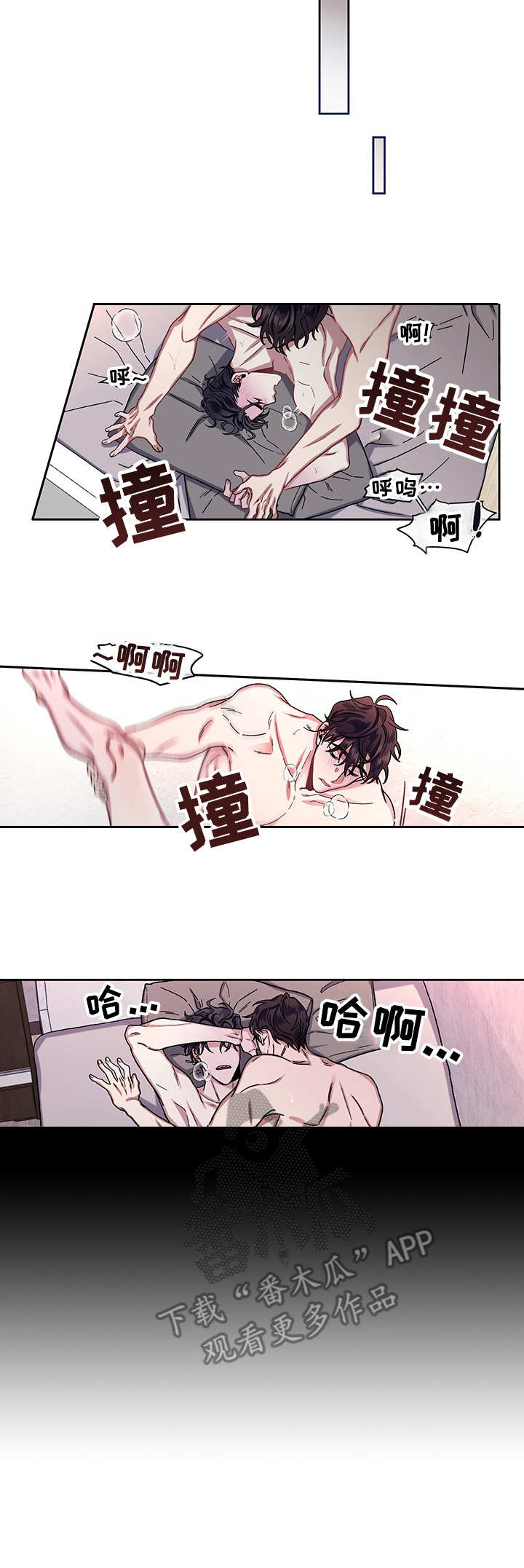 第12章：找上门9