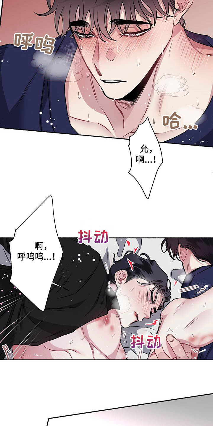 第107章：【番外】耳光3