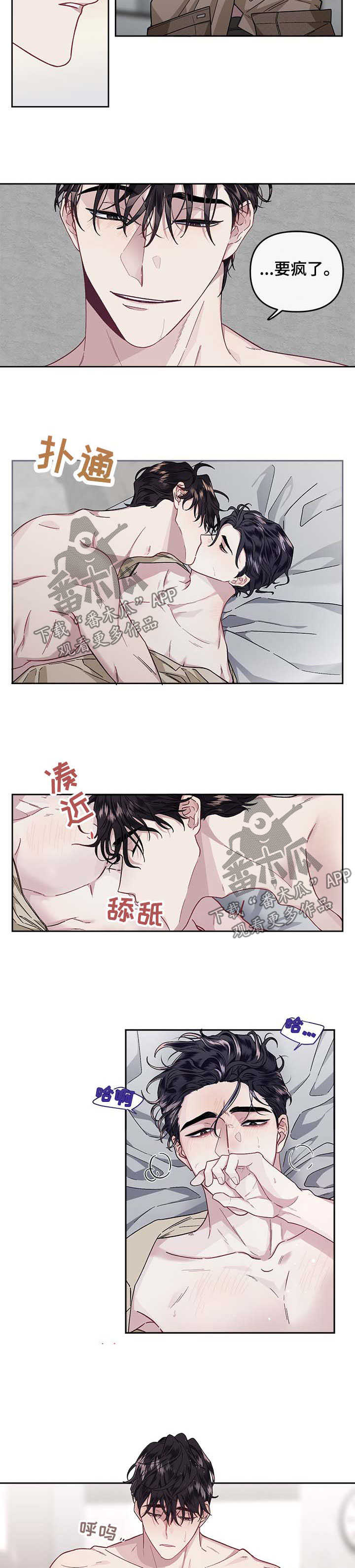 第28章：后戏1