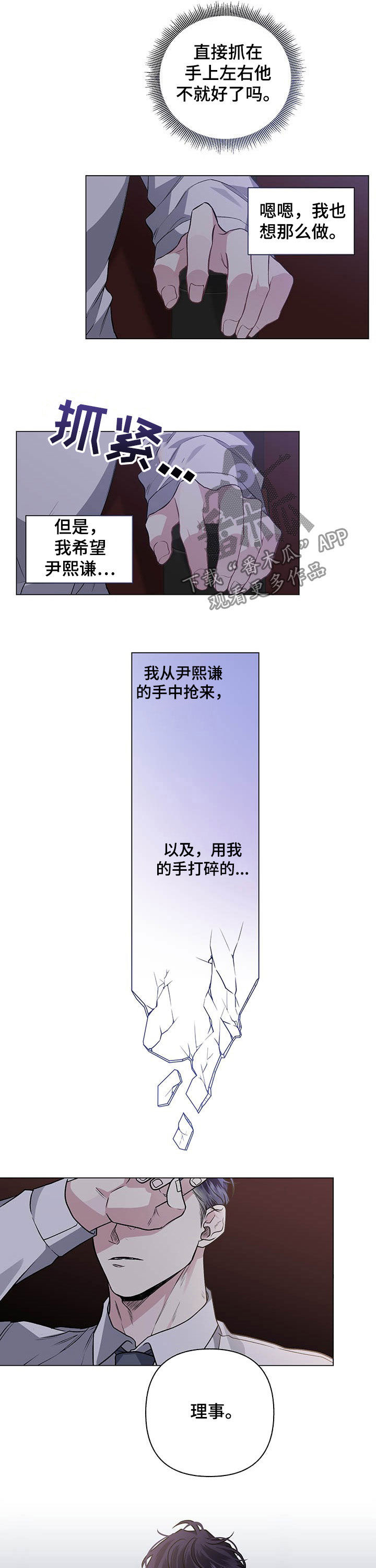 第86章：【第二季】电影院6