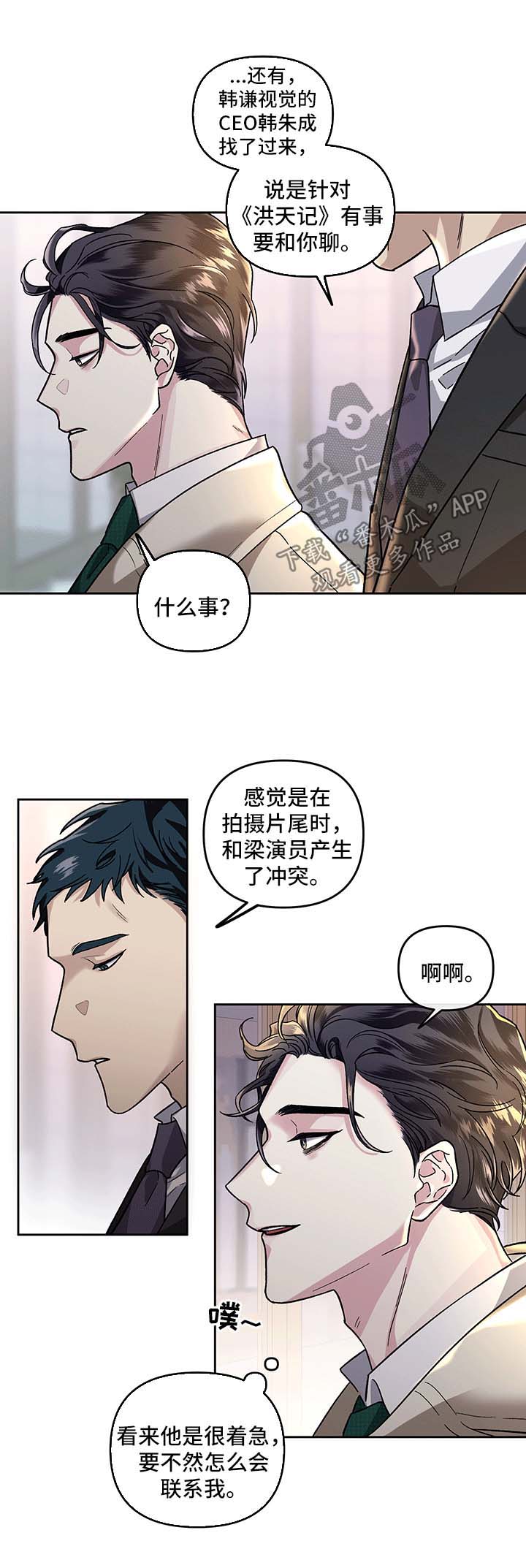 第25章：回忆12