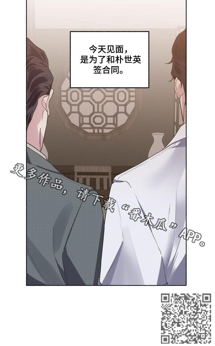 第49章：签合同8