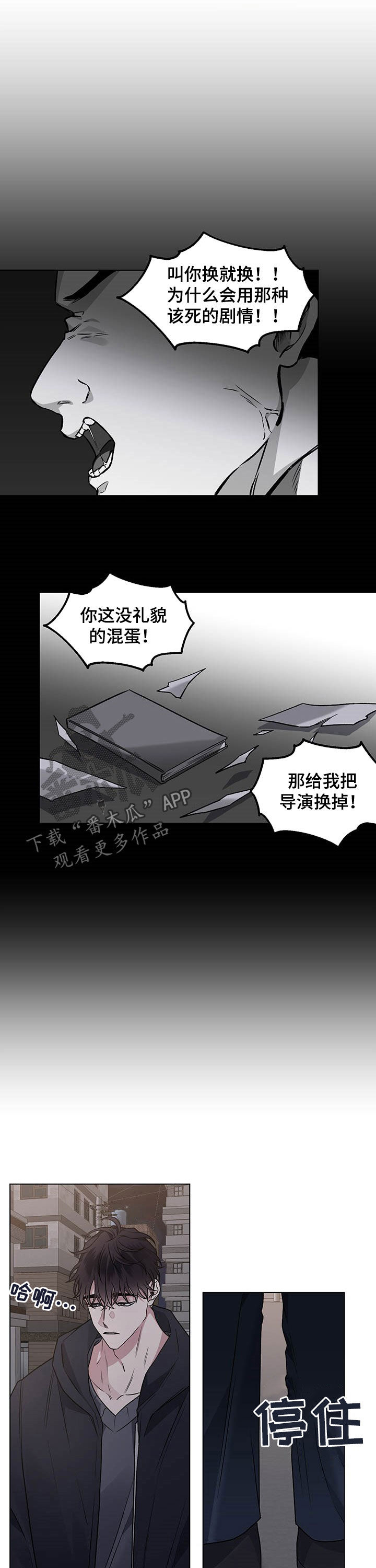 第96章：【番外】思念8