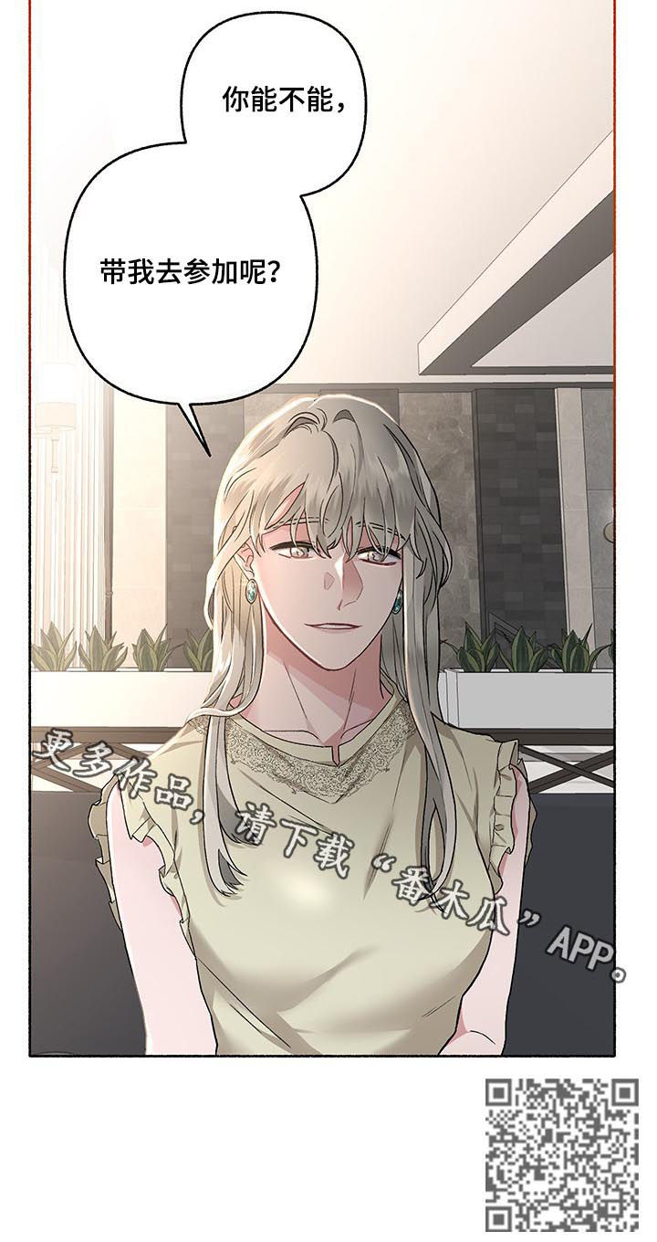 第43章：相亲10