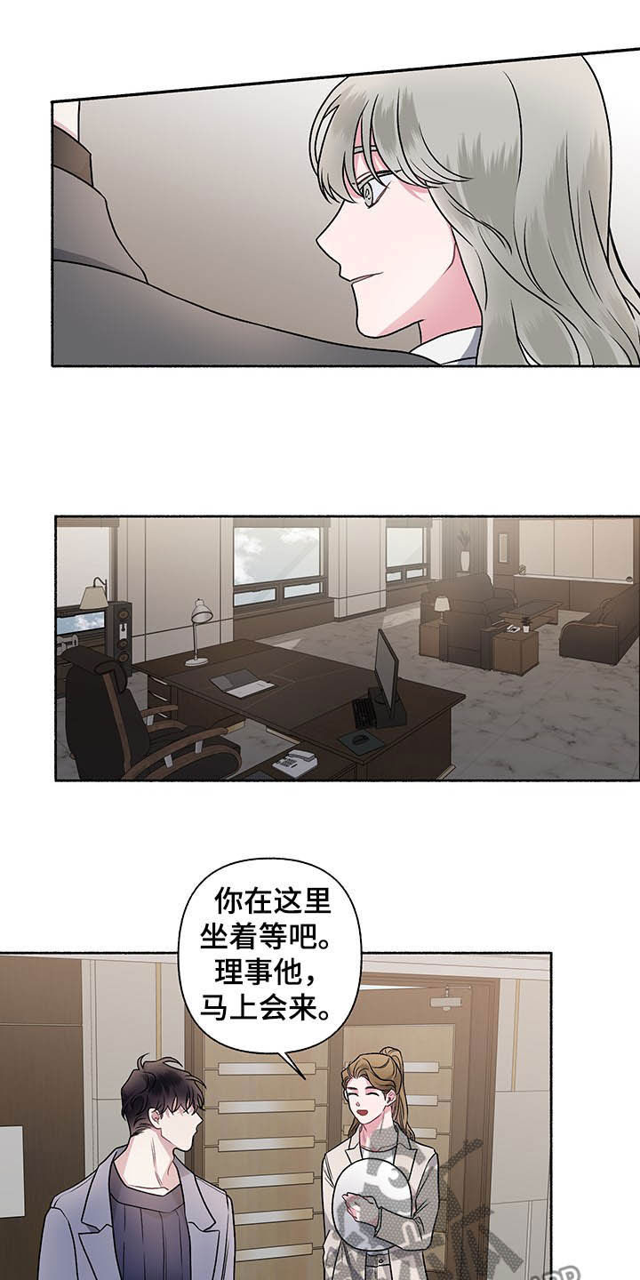 第103章：【番外】谈婚论嫁7