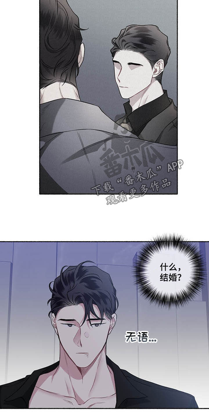 第108章：【番外】最想要的9