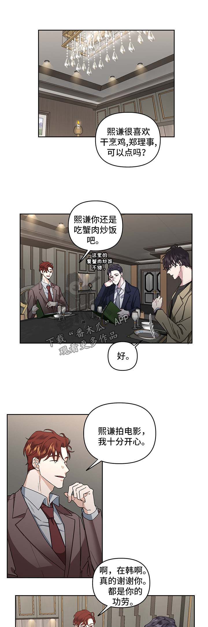 第20章：教训0