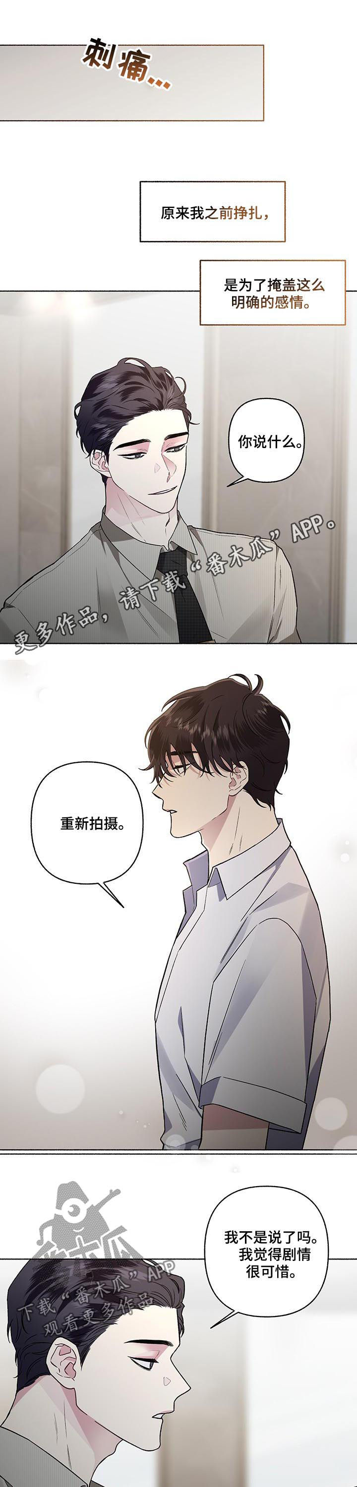 第51章：到底是谁0