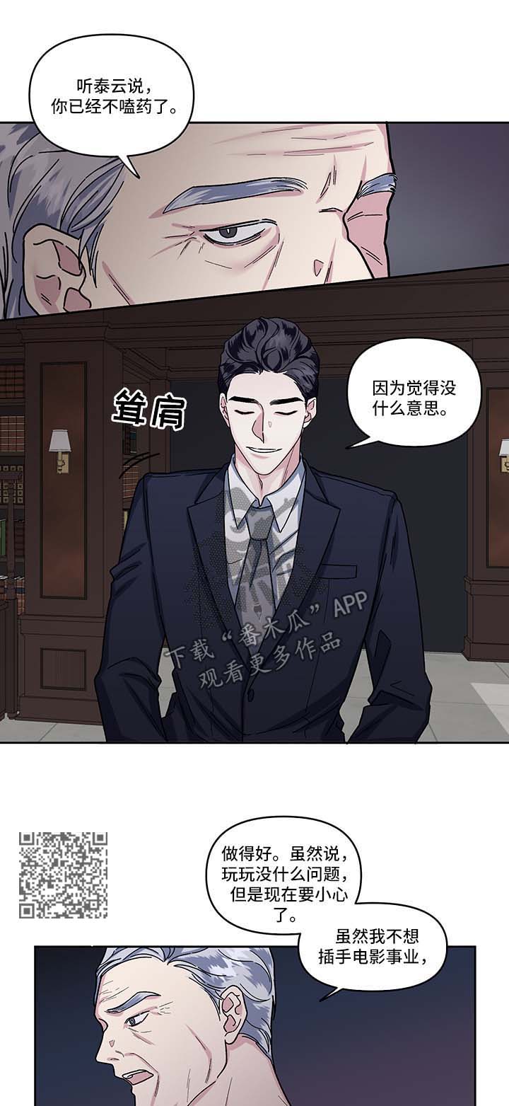 第15章：乐趣5