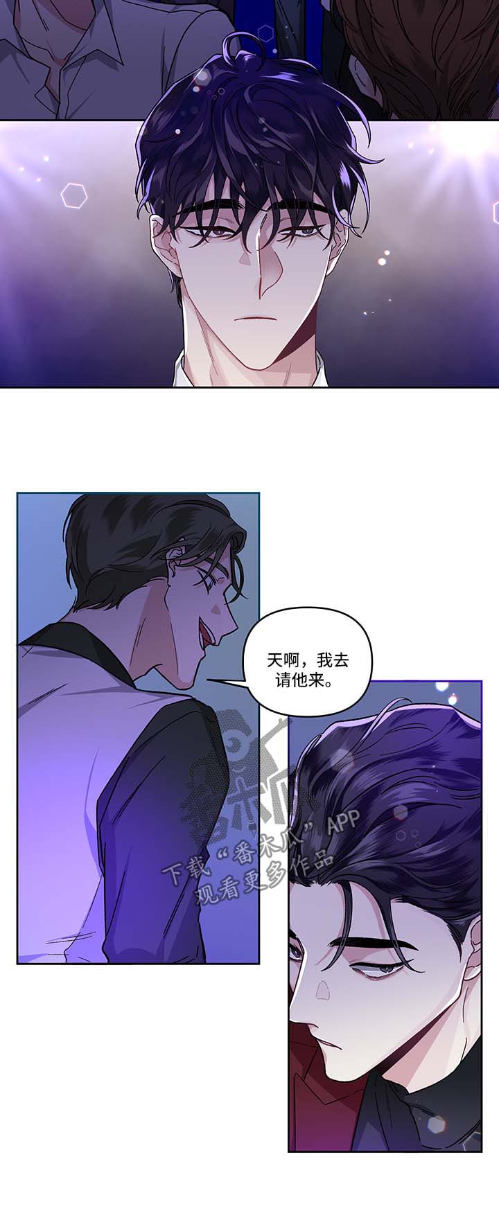 第23章：酒吧3
