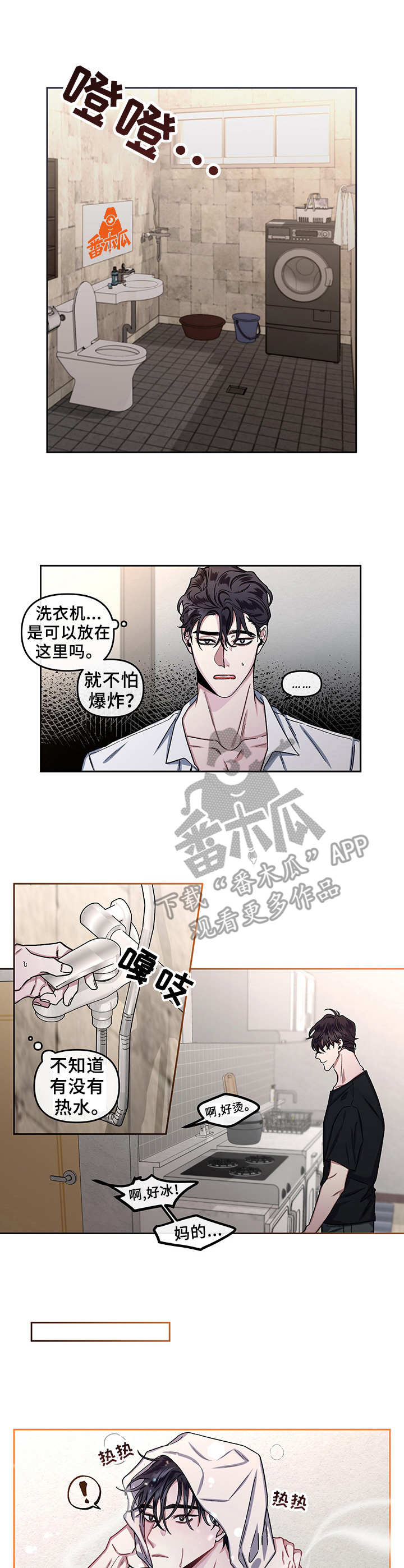第13章：变化2