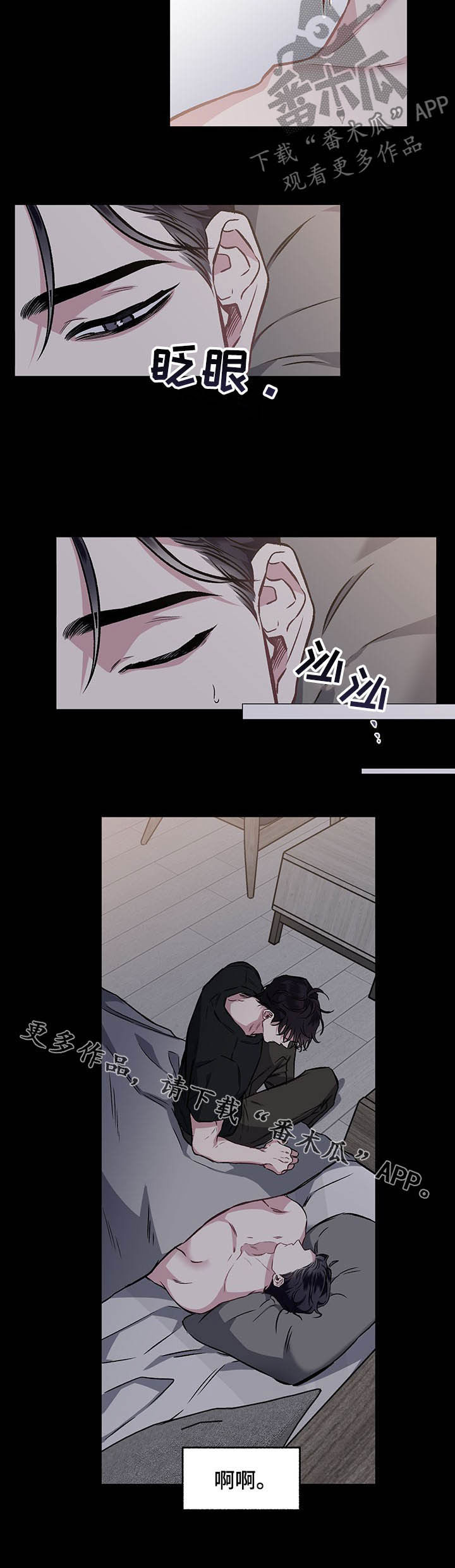 第100章：【番外】决心10