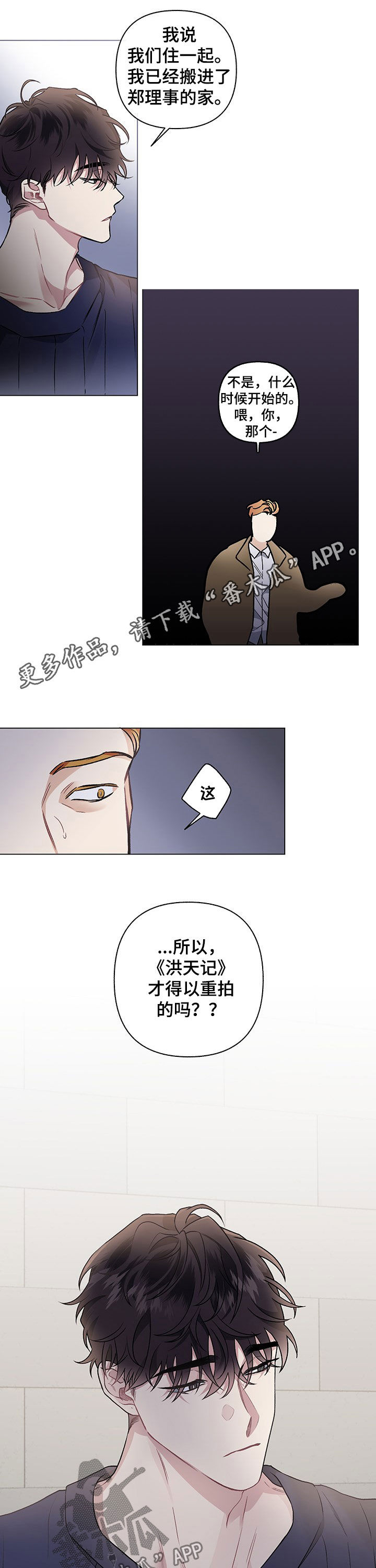第99章：【番外】放不下0