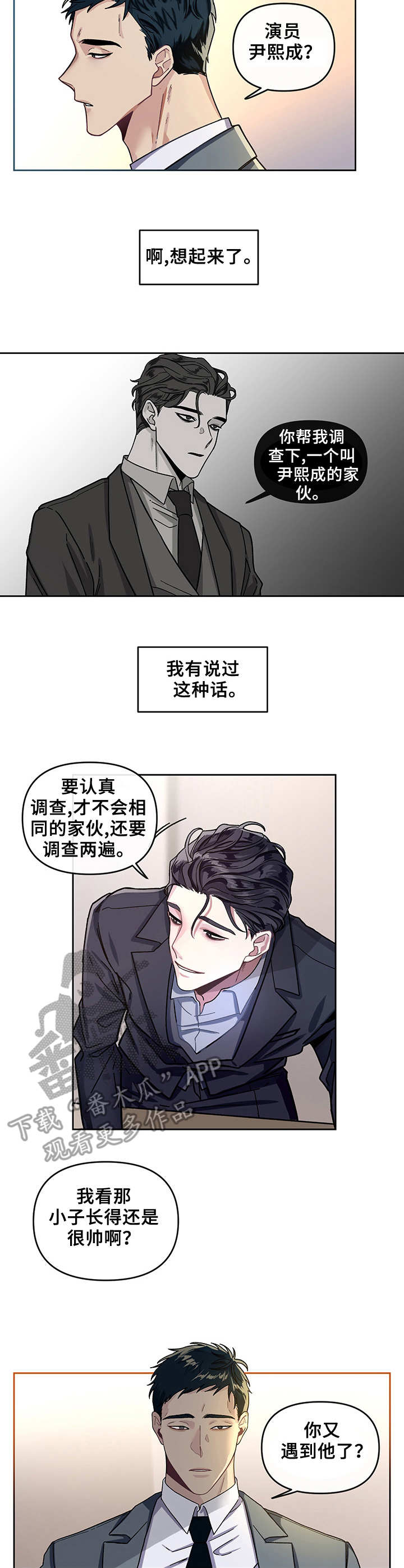 第3章：有一套9