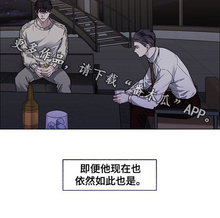 第75章：【第二季】无所谓10