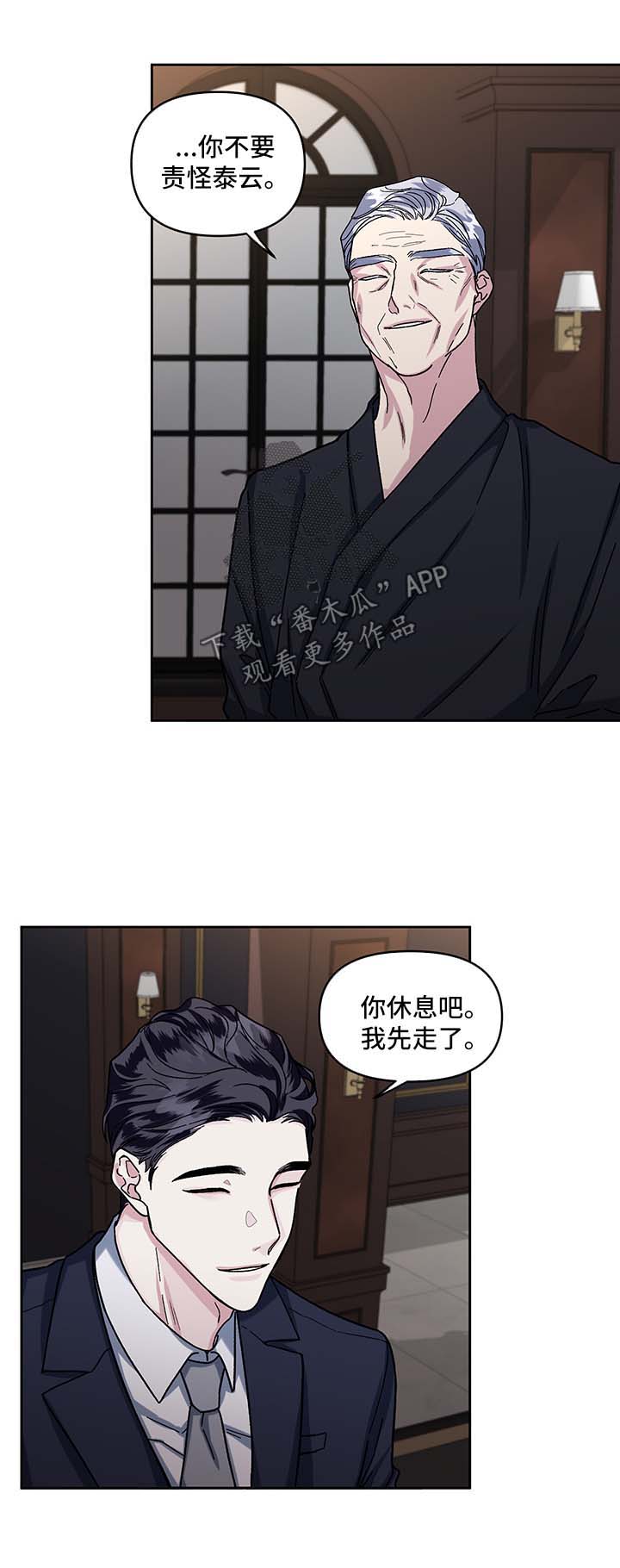 第15章：乐趣8