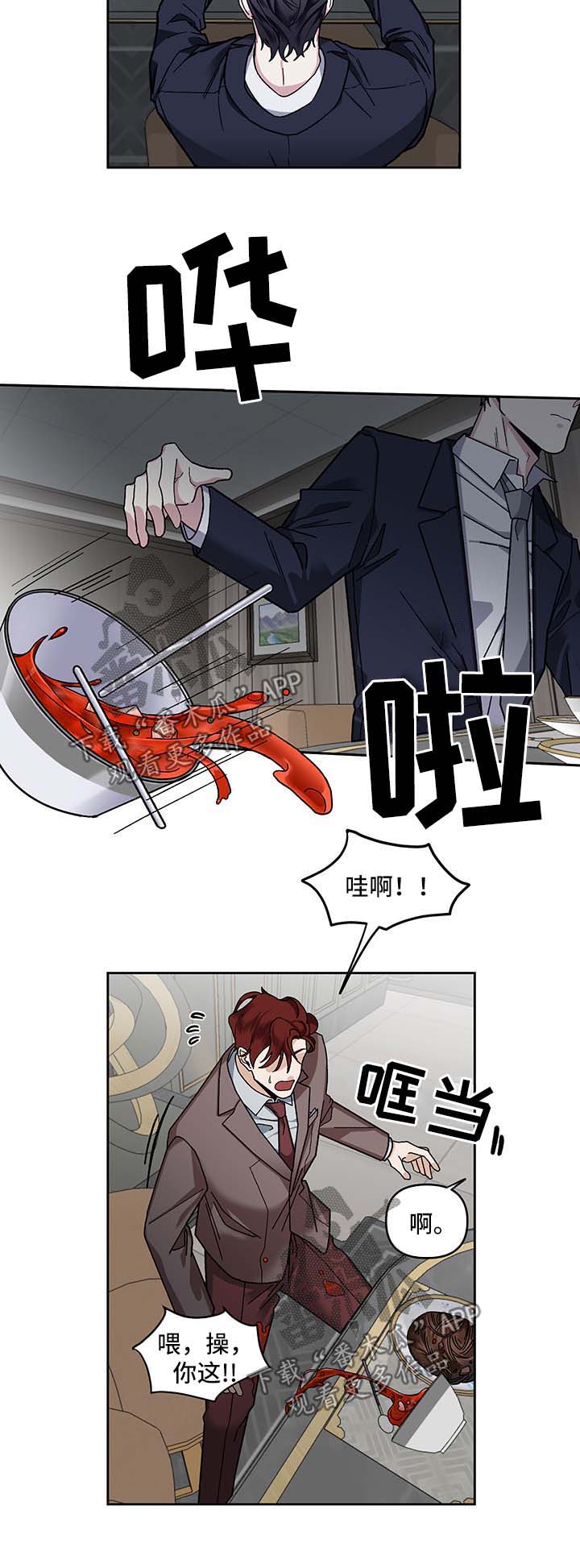 第20章：教训7