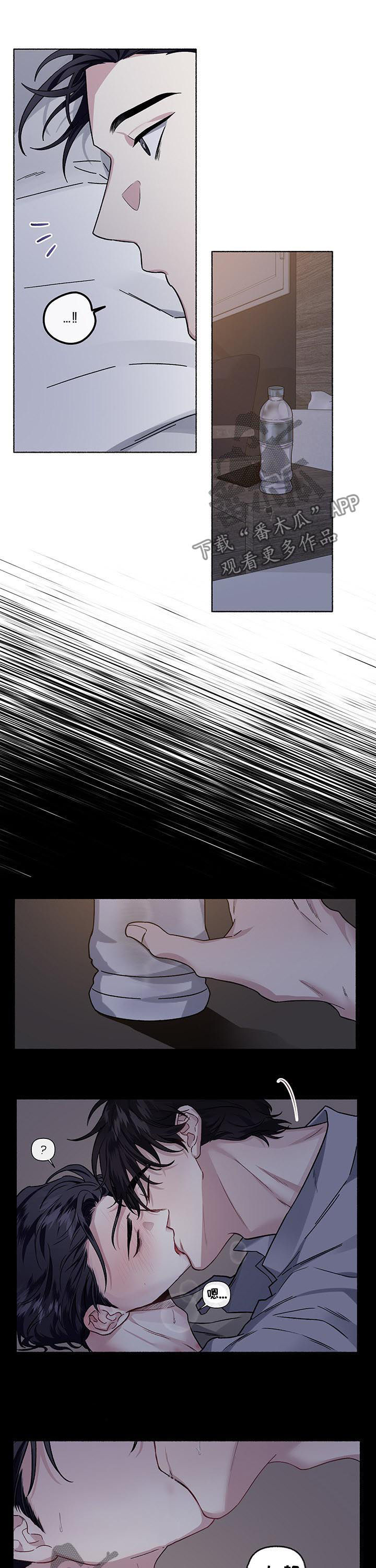 第56章：会死6