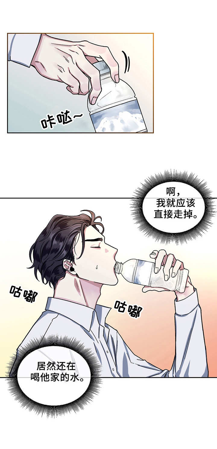 第13章：变化0