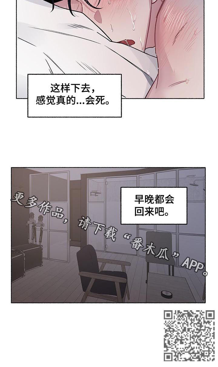 第56章：会死9