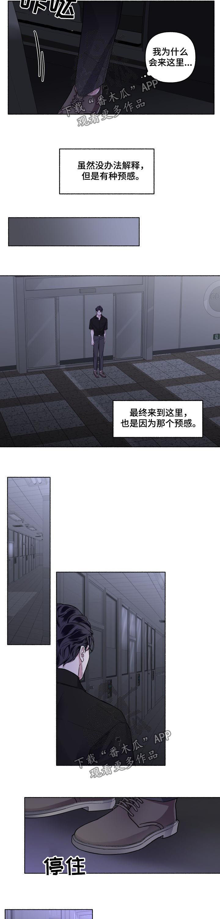 第46章：酒味11