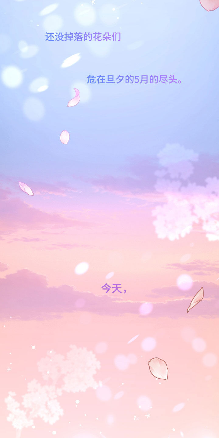 第109章：【番外】生日礼物8