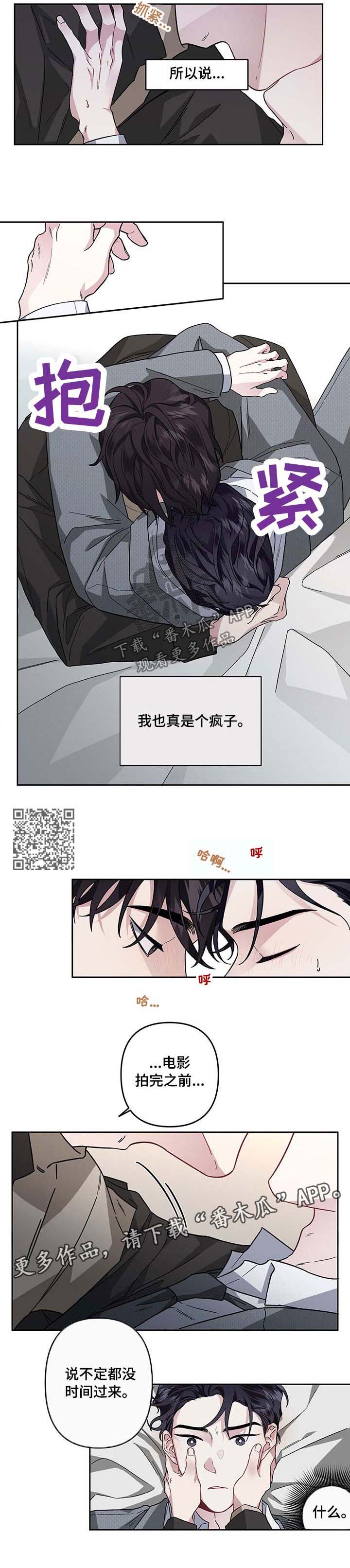第35章：嫖资3