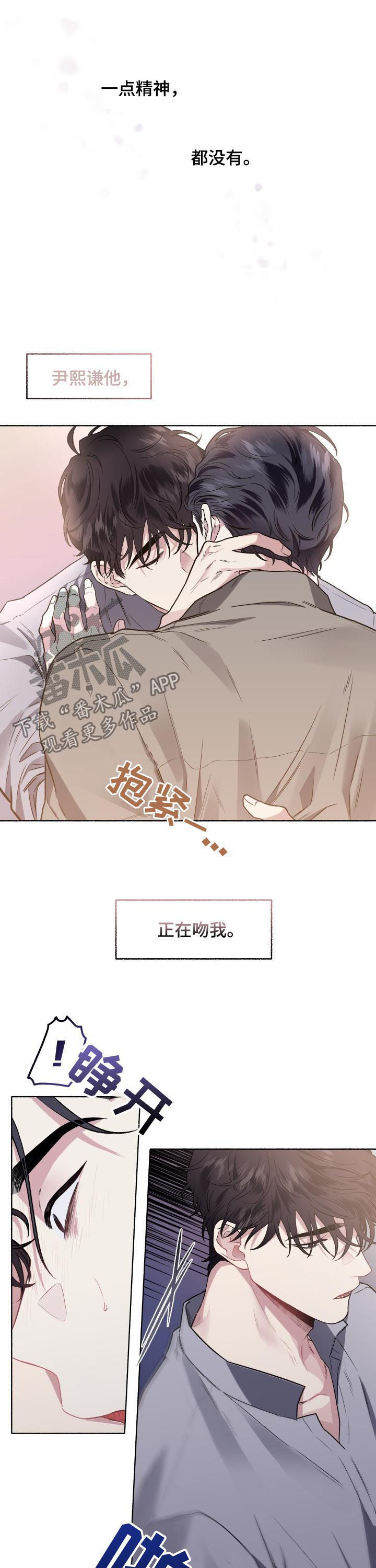 第53章：为什么7