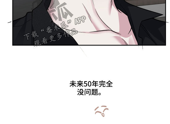 第124章：【番外】明明不行12