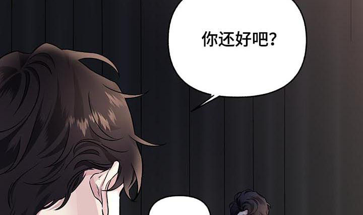 第61章：【第二季】你在干什么2