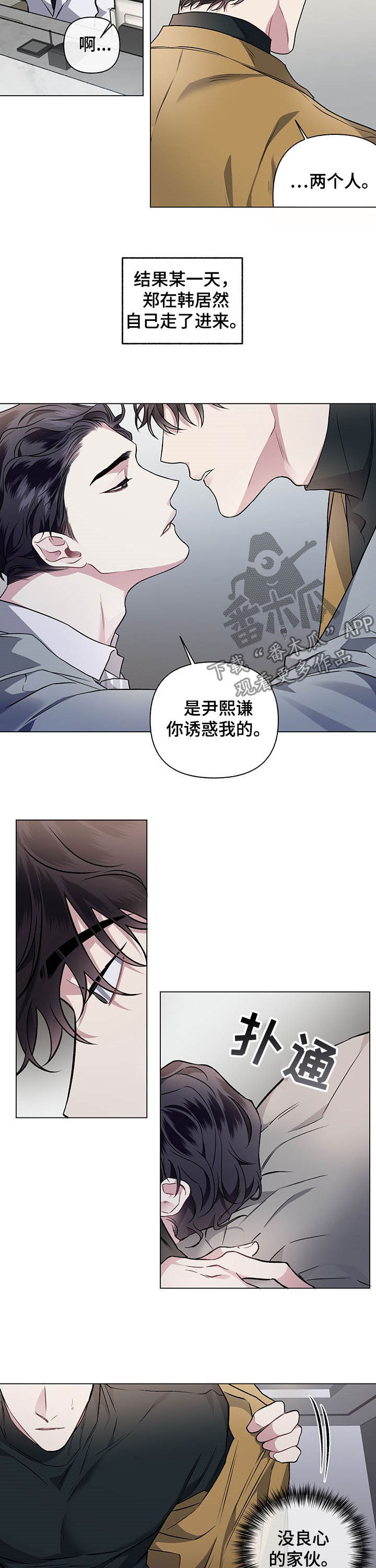 第94章：【番外】没办法放弃7