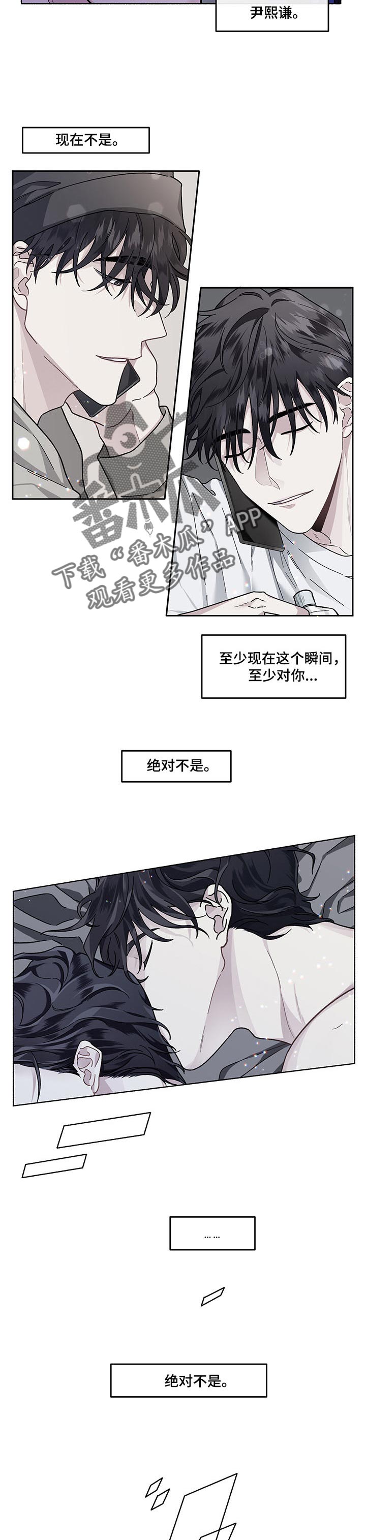 第39章：道歉2