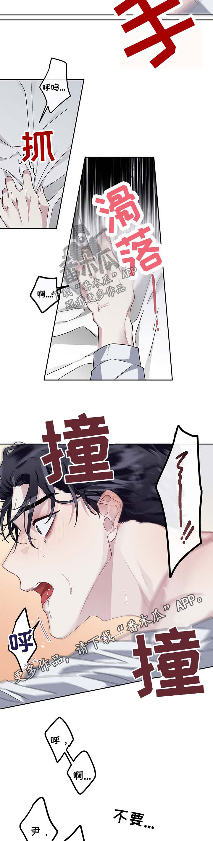 第35章：嫖资6
