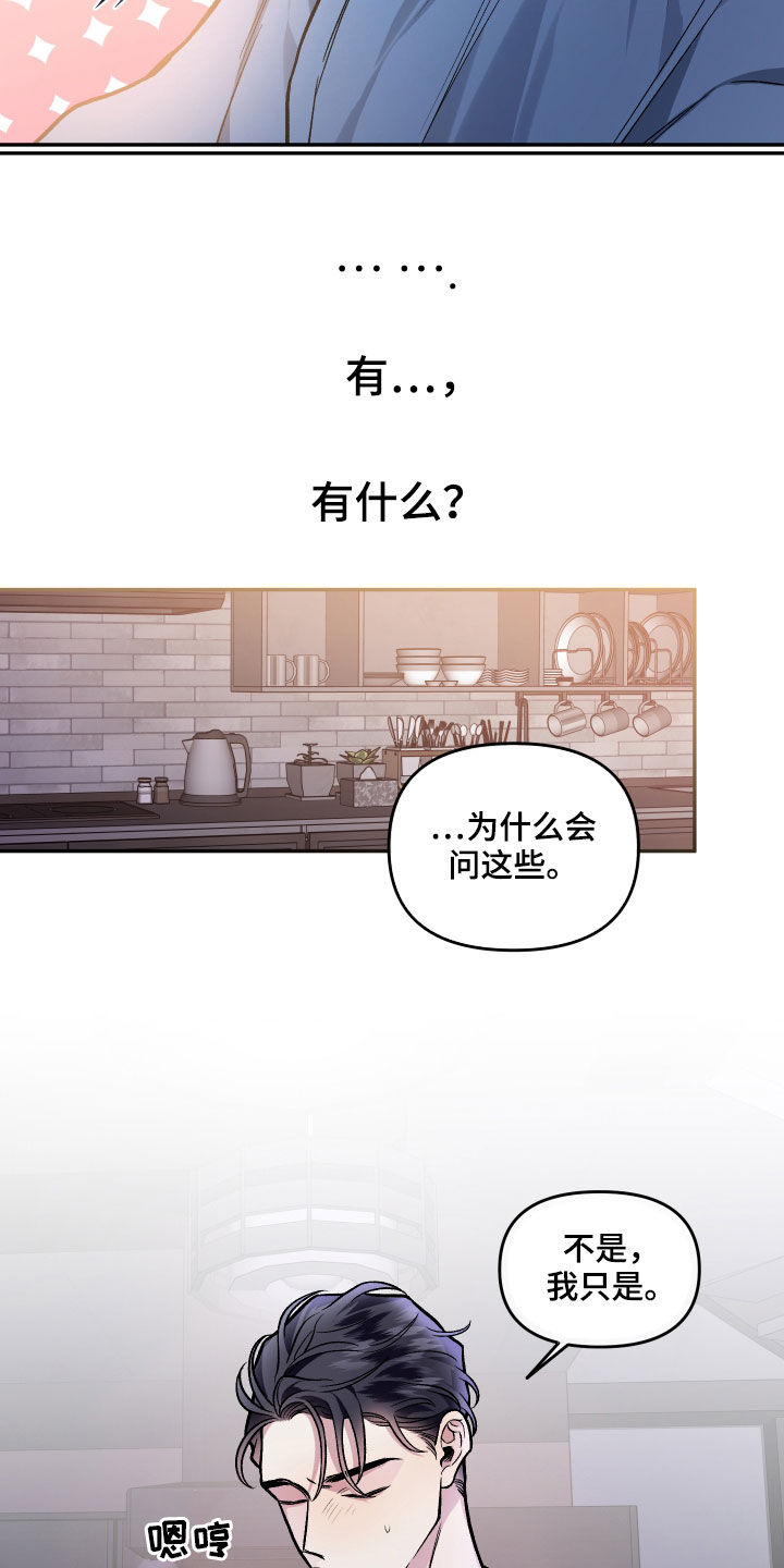 第123章：【番外】幻想7