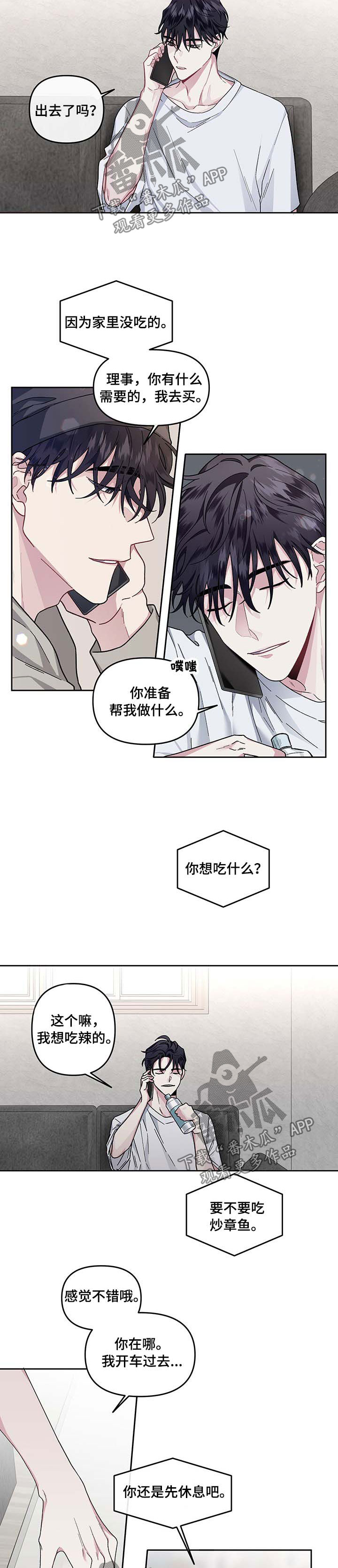 第32章：一气呵成7