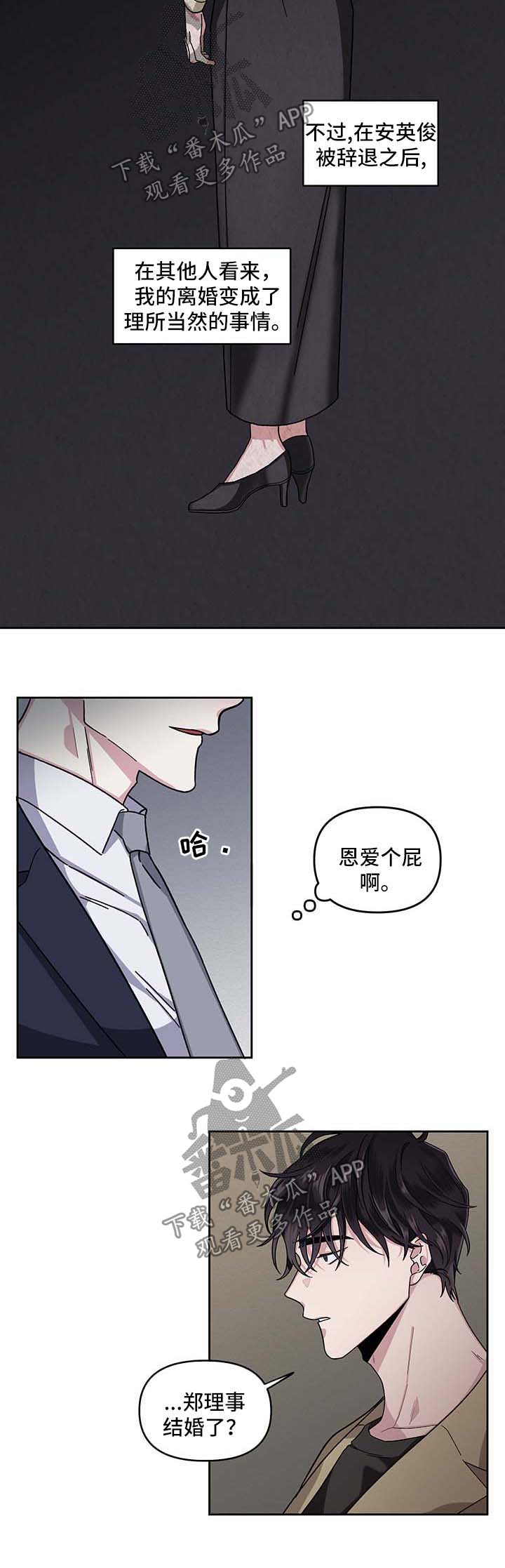 第20章：教训5