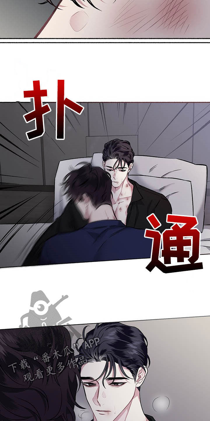 第107章：【番外】耳光11