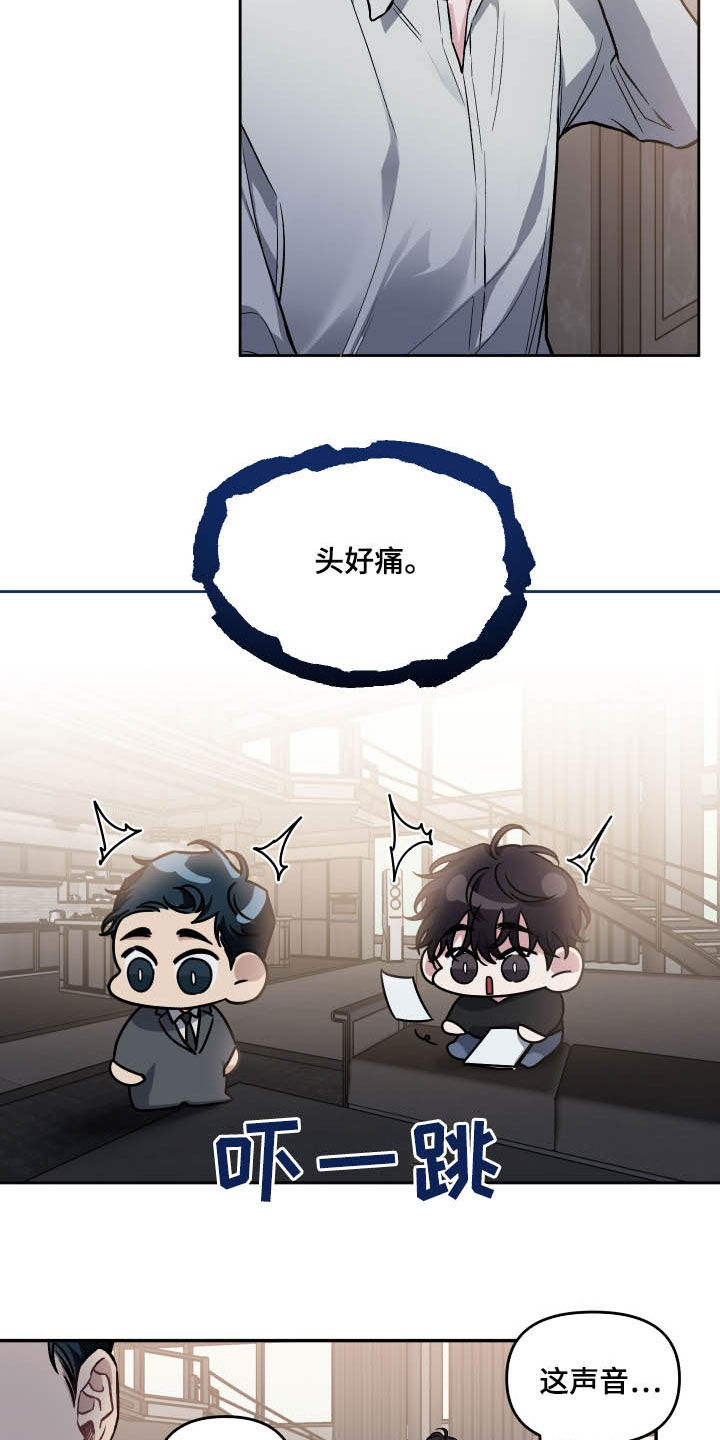 第118章：【番外】婆家生活14