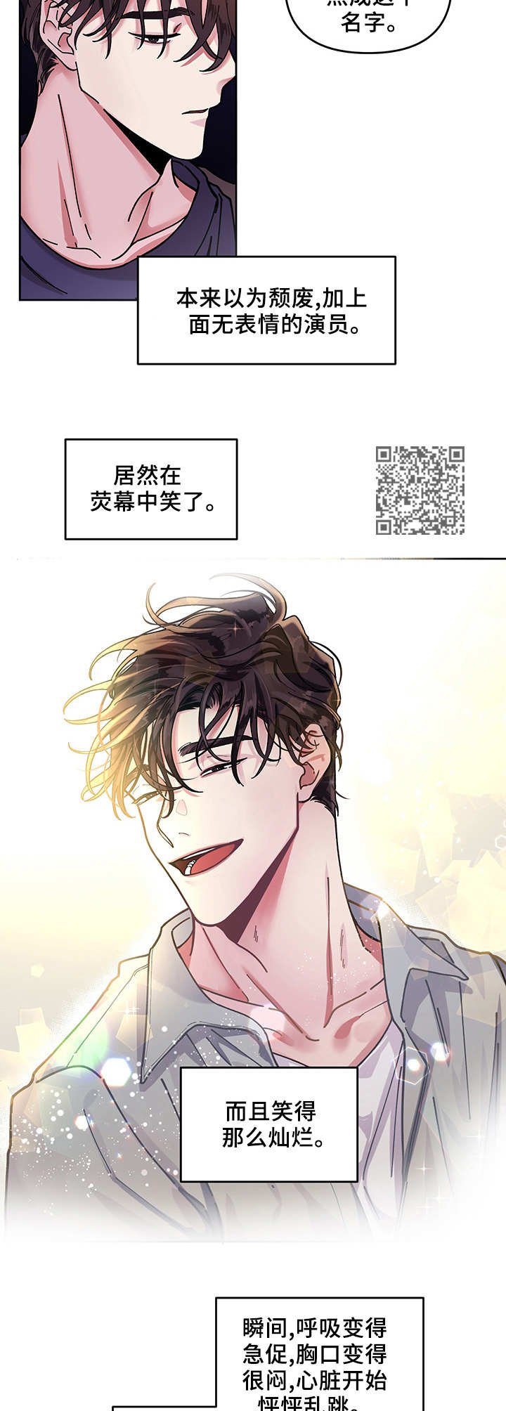 第2章：引荐4